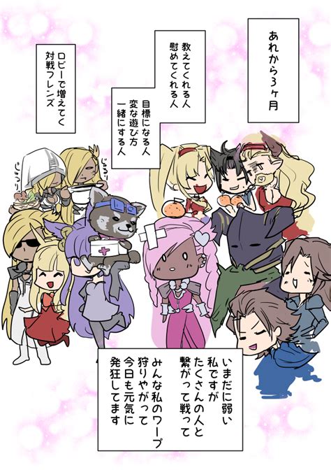 ピクシブ グラブル|ピクシブ 漫画.